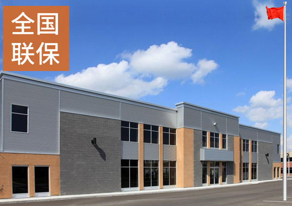 無錫午夜精品在线观看智能科技有限公司